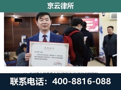 南芬-企业拆迁维权律师