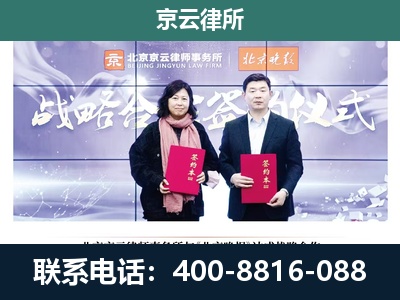 南芬-企业拆迁维权律师