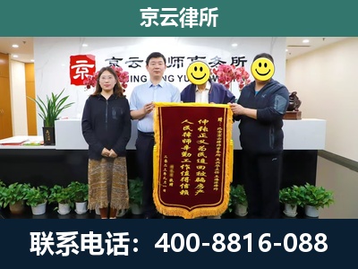 南芬-工贸厂房拆迁维权律师