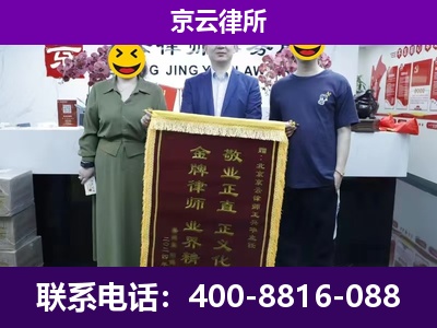 南芬-养殖场拆迁律师