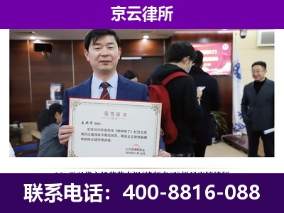 南芬-养殖场征地补偿律师