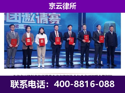 南芬-企业厂房拆迁律师