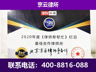 南芬-养殖场征收律师